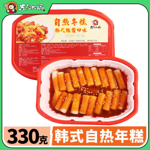 自热年糕方便韩国网红小火锅即食便携懒人年糕条自煮韩式辣炒年糕