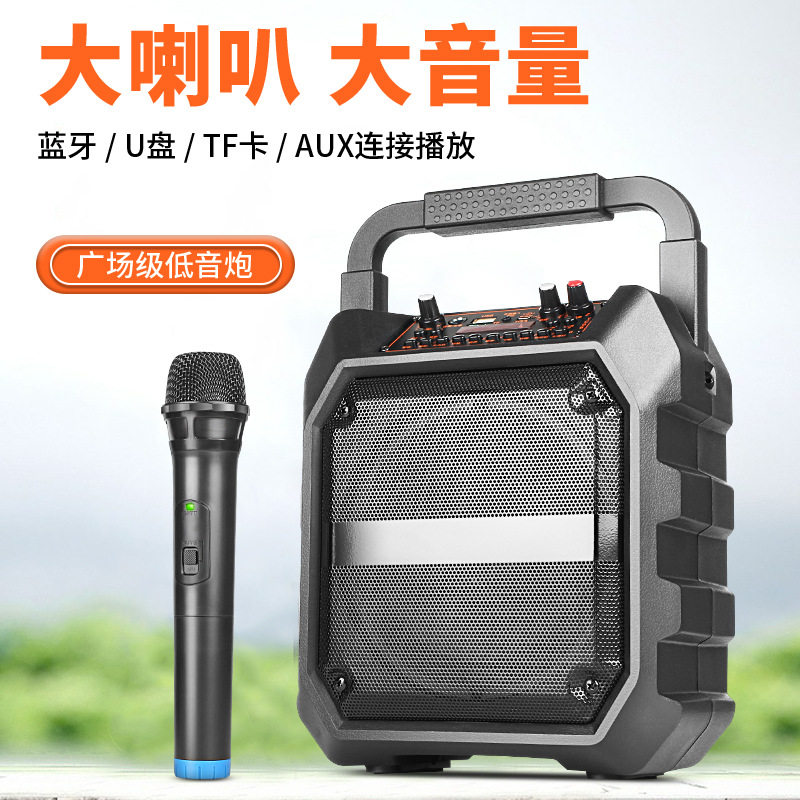 户外便携手提蓝牙音箱声卡特效音响 k歌无线麦克风广场舞大音量