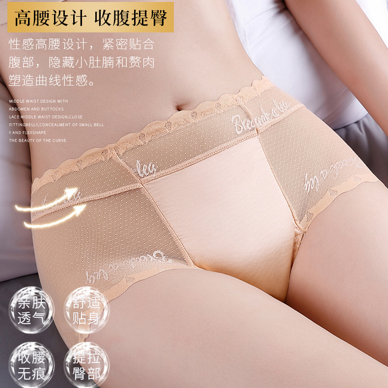 9032玉媚高腰锦纶女高弹大码内裤