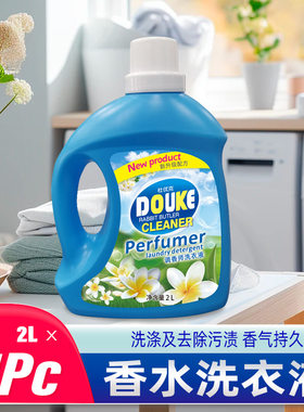 香氛洗衣液2L持久留香家庭洗衣液深层洁净除污渍香水去污杜优克