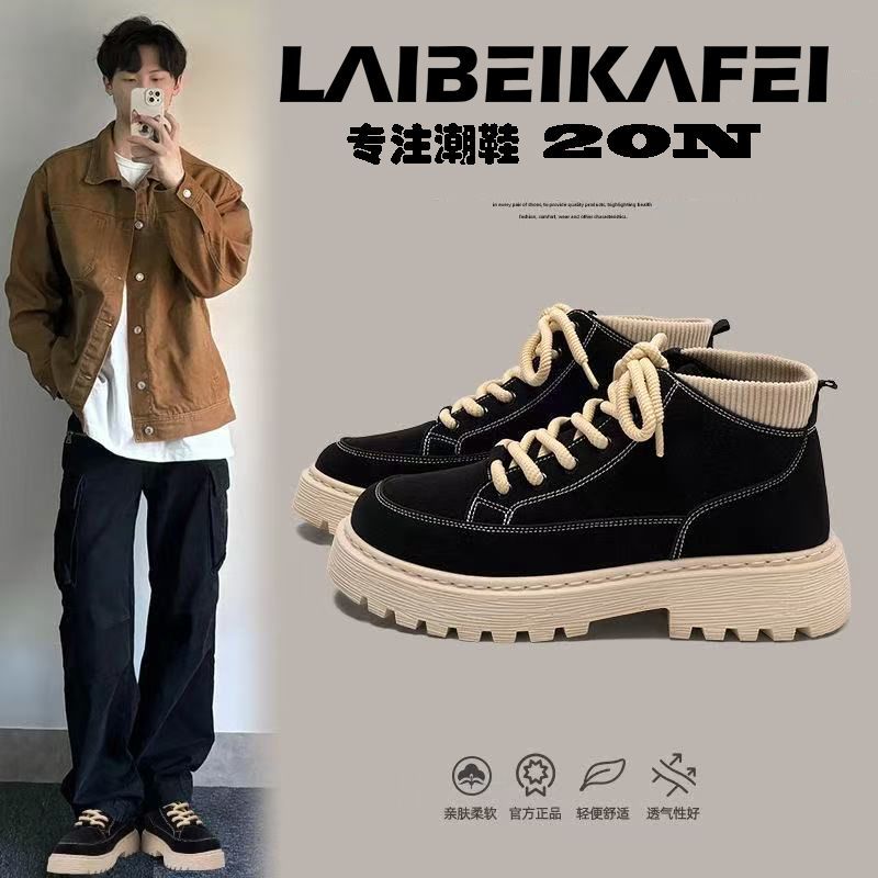 秋冬新款厚底运动鞋帮休闲板鞋鞋户外工装马丁靴士潮鞋男鞋百搭鞋