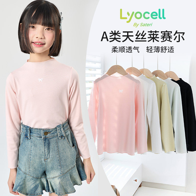 女童打底衫春夏薄款外穿半领上衣儿童莱赛尔棉内搭长袖T恤大童
