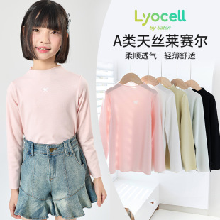 女童打底衫春夏薄款外穿半领上衣儿童莱赛尔棉内搭长袖T恤大童