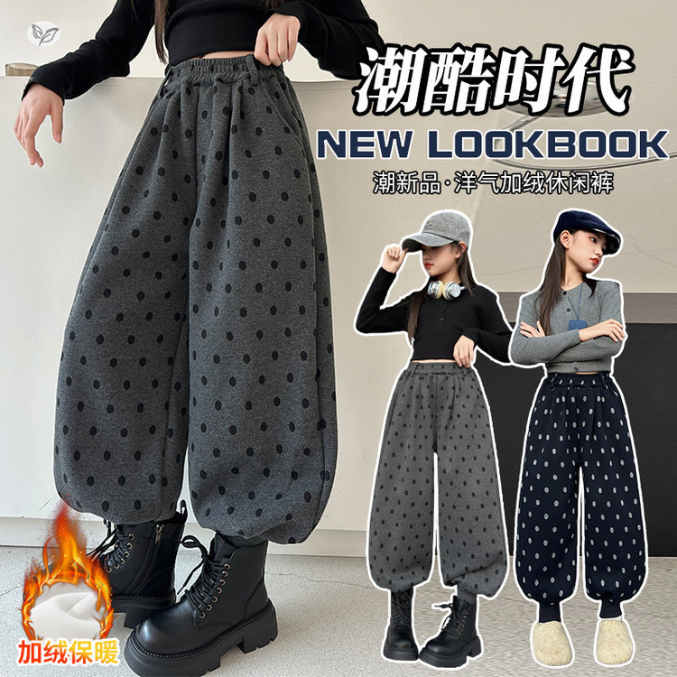 女童2025秋冬新款加绒波点灯笼裤中大童休闲束脚阔腿裤花苞裤长裤，童装裤子，祺儿童装