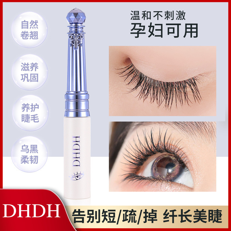 DHDH睫毛液营养液生液温和不刺激自然卷翘纤长浓密养护睫毛膏正