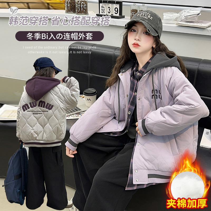 女童加棉加厚外套2025秋冬新款中大童保暖棉服连帽棒球服开衫冬装，童装棉衣，祺儿童装