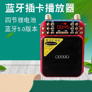 热卖插卡音箱A8蓝牙音响 老年扩音器四电MP3播放器户外数码收音机