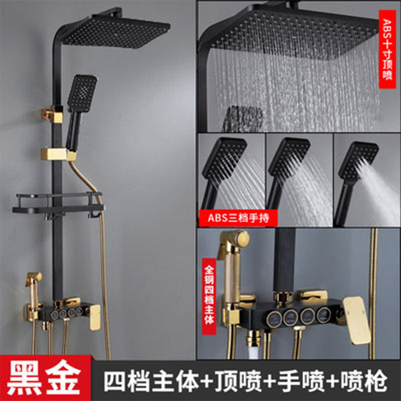 全铜正品智能恒温数显淋浴花洒
