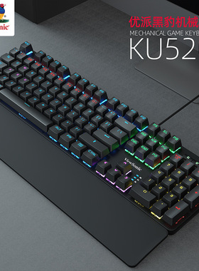 ViewSonic优派K520带手托真机械键盘有线电竞游戏全键无冲七彩
