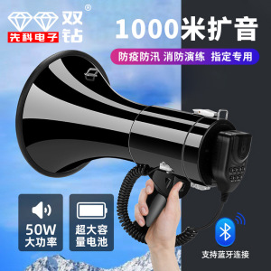 新款大声公50W大功率可录音喊话器户外地摊叫卖器便携带开关扩音