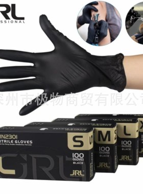 JRL鹰堡一次性黑色纯丁腈手套防油防滑耐酸橡胶指尖烫染防水