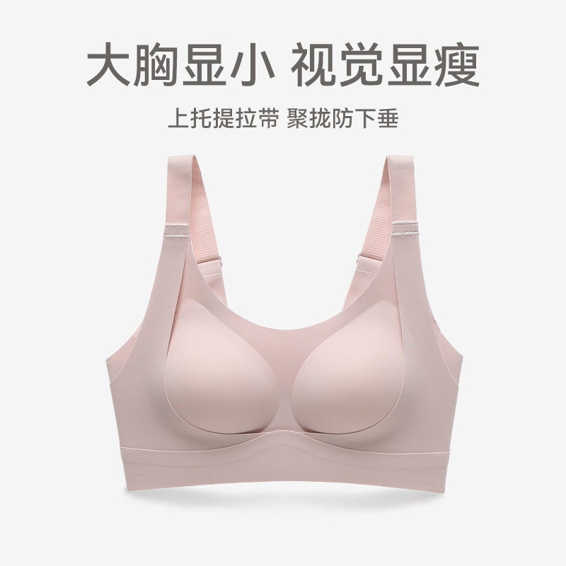结婚内衣芬腾聚拢中国FB2490131