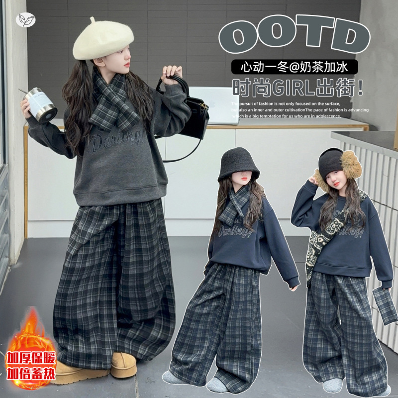 女童秋冬套装2025年新款字母卫衣格子围巾加绒阔腿裤三件套中大童，童装休闲套装，祺儿童装