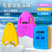 游泳背漂浮板女儿童成人水上漂打水板游水教学辅助背部训练装 备