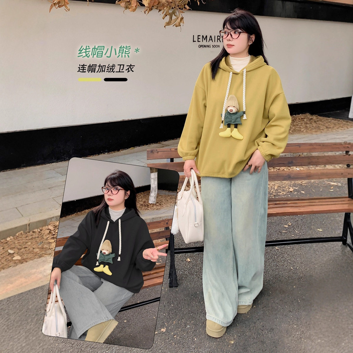 300斤秋冬特大码女卫衣加绒加厚
