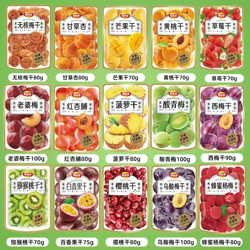 多口味水果干果脯蜜饯草莓干芒果干休闲零食厂家直销果干组合