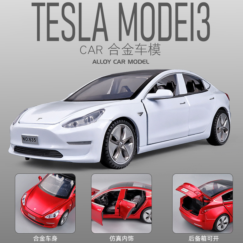 特斯拉MODEL3吃鸡同款合金车模型