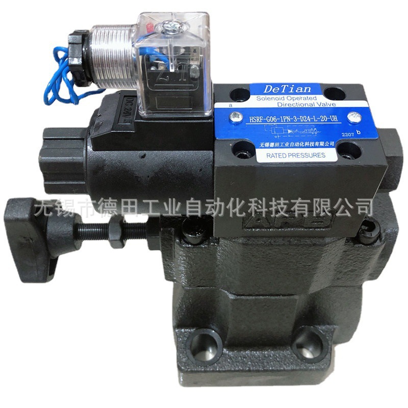 厂家直销HSRF-G06-1PN-3-D24，低噪音电磁溢流阀