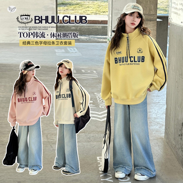 女童卫衣2025秋季儿童长袖翻领polo衫牛仔裤阔腿裤休闲两件套秋装，童装休闲套装，祺儿童装