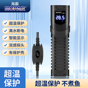 海霸鱼缸加热器智能显示超温保护离水断电变频省电加热棒