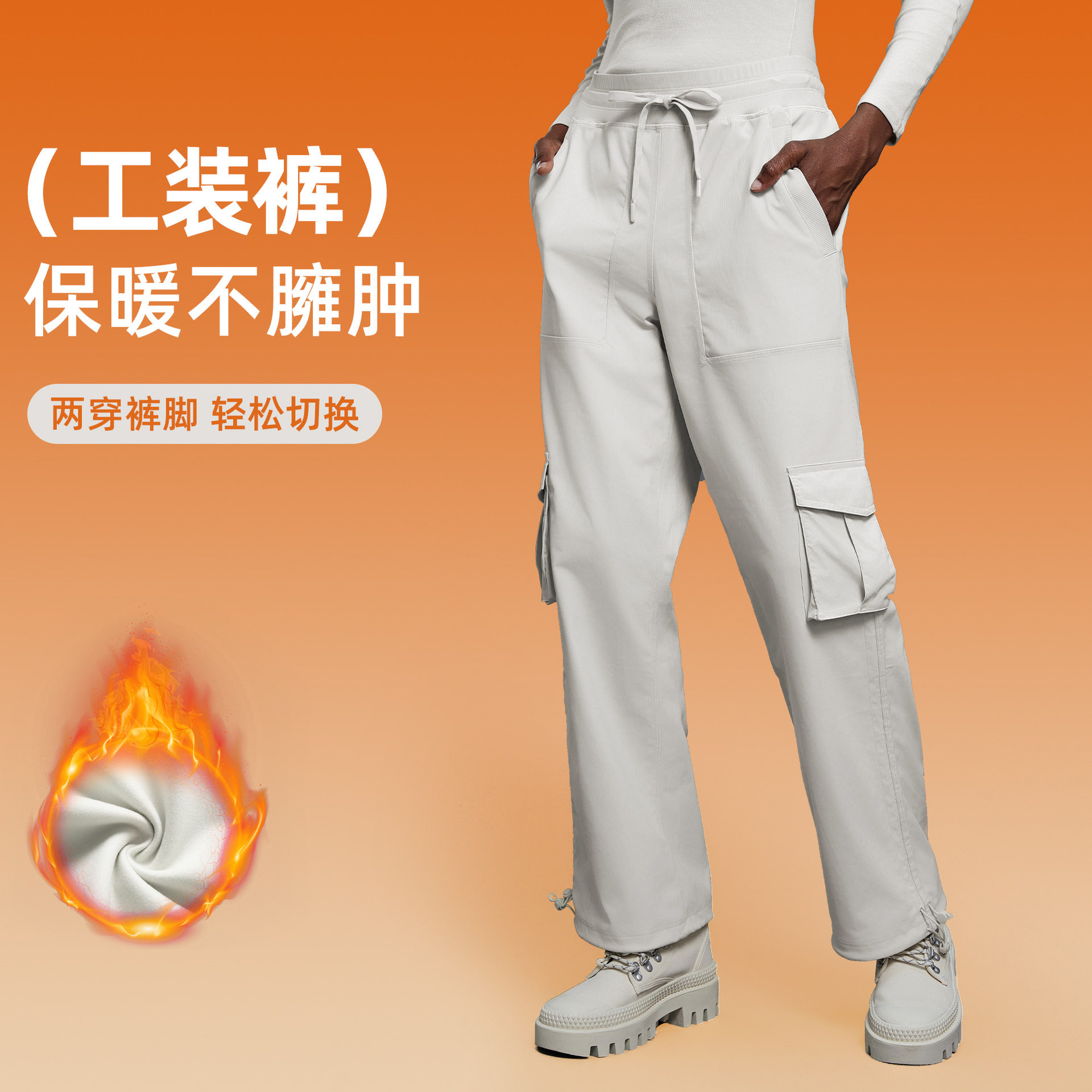 秋冬款户外跑步健身运动裤加绒保暖宽松百搭休闲工装裤女D25001-2