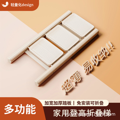 家用折叠加厚人字梯红入宅梯凳安全梯搬家礼物