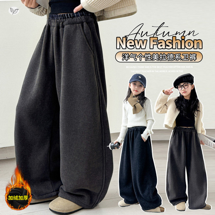 女童2025年秋冬新款休闲微弯刀加绒针织卫裤女大童修身百搭阔腿裤，童装裤子，祺儿童装
