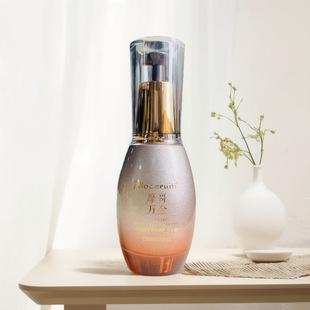 正品尼诺切瑞蒂箐致凝萃香氛护发精油留香摩哥万金修复干枯毛躁