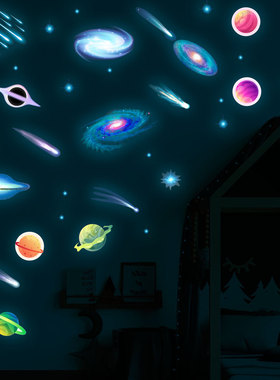 银河系星系黑洞蓝色光夜光贴彩色自粘荧光墙贴纸遮丑美化装饰防水