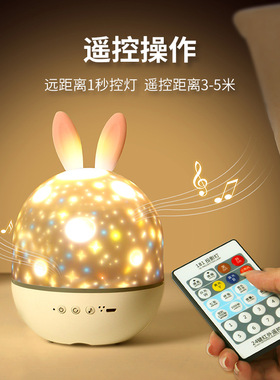 电动音乐月盒八音盒星空投影灯可旋转送女孩儿童生日礼物玩具摆件