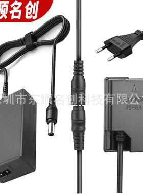 EN-EL14假电池盒适用尼康D3200 D3300 D3400相机EH-5+EP-5A适配器