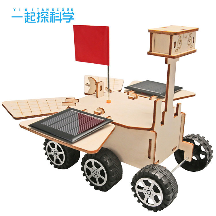 科学实验DIY太阳能祝融号火星车科教前沿儿童手工科技小制作材料