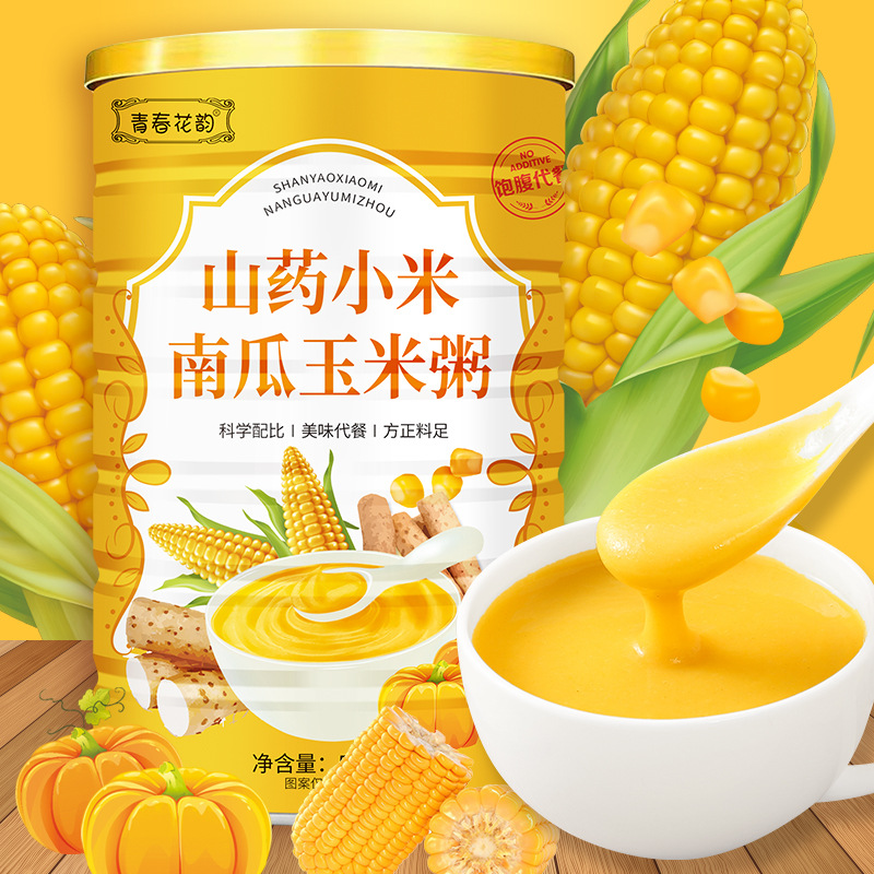 山药小米南瓜玉米粥500g桶装