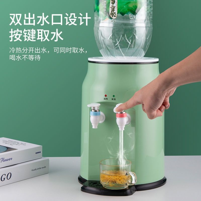 网红迷你型台式饮水机小型家用制冷制热宿舍学生桌面公冰温热款