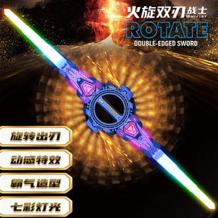 新年火花火旋光剑双刃伸缩玩具激光发光宝剑男孩生日礼物儿童旋转