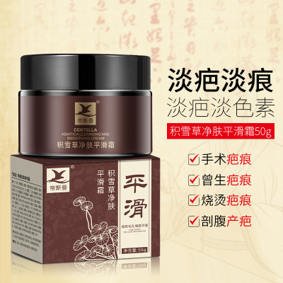 正品祛痘坑修户淡化膏非去刀疤黑色素凹洞填充去痘疤收缩毛孔痘印