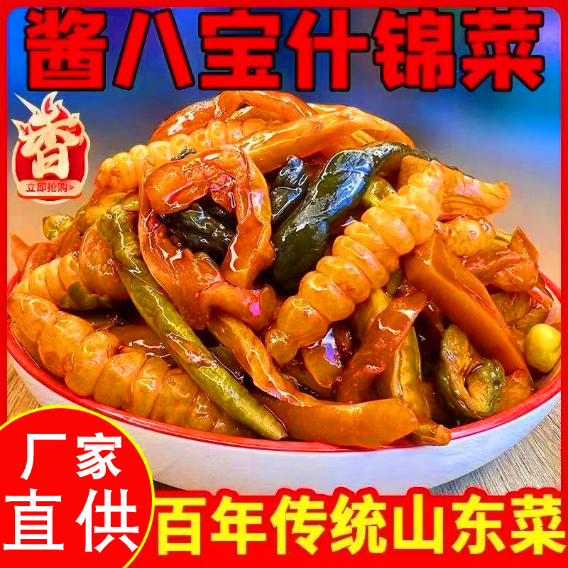 袋装什锦菜山东酱八宝