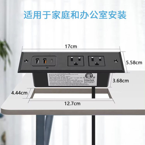 美标暗装嵌入式桌面插座办公桌家具110V美式USB隐藏电源台湾排插