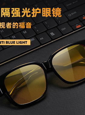 防远光灯眼镜夜间开车专用变色司机驾驶行车防紫外线近视套镜墨镜