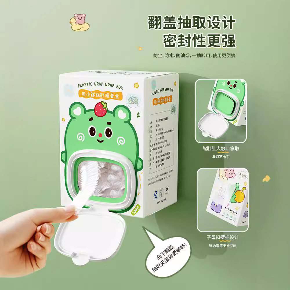 一次性保鲜膜套盒装食品级加厚PE家用厨房水果蔬菜抽取式保鲜膜