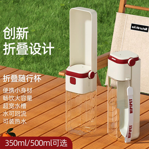 狗狗便携式外出水杯可折叠杯水壶
