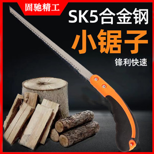 家用园艺小锯SK5木工锯双色鸡尾锯燕尾锯日式小锯特快