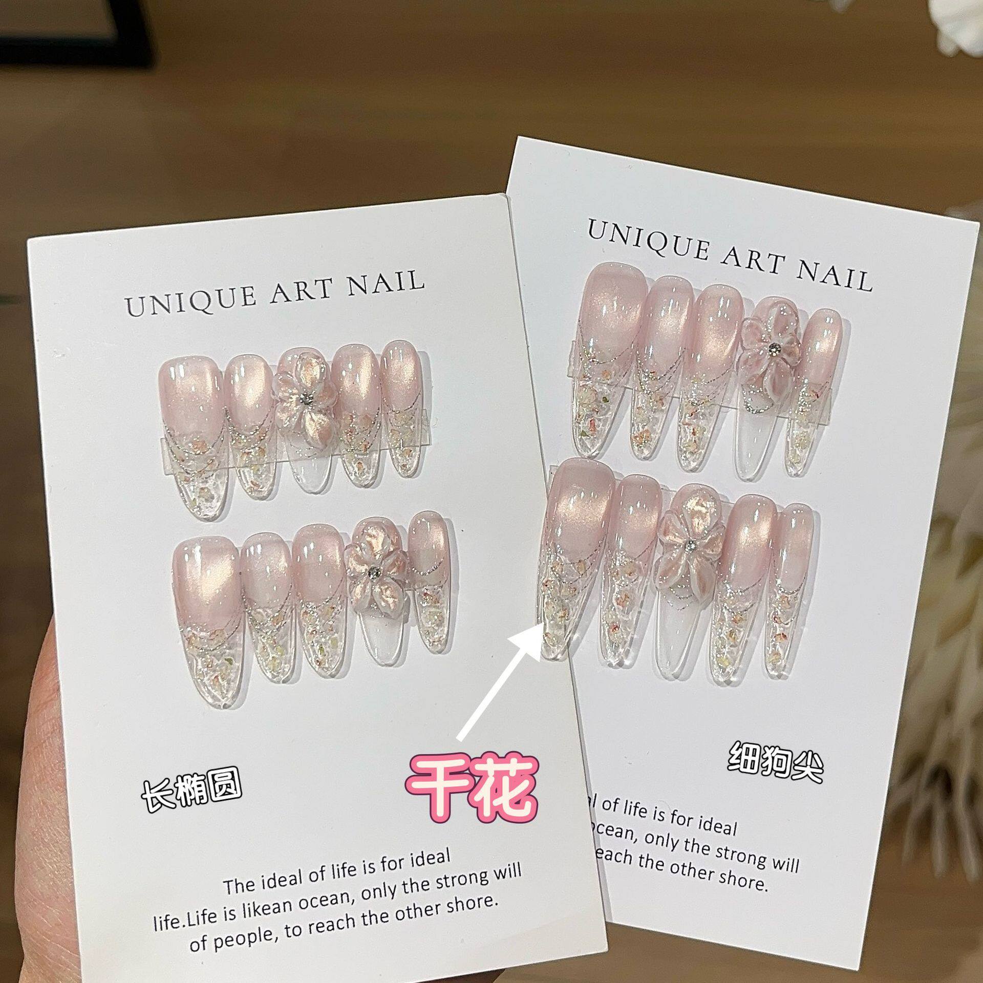 品质手工穿戴甲【雾岛寻花】梦幻仙气粉调干花设计手工雕花款美甲