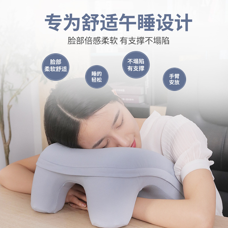 教室学生午睡枕办公室午休趴睡枕