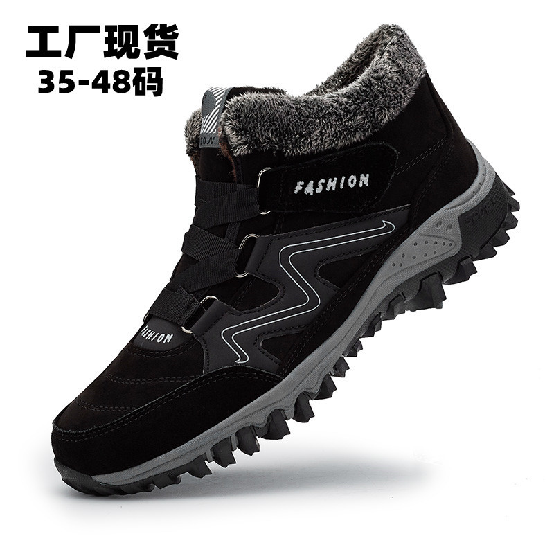 秋冬棉鞋加绒保暖保暖运动