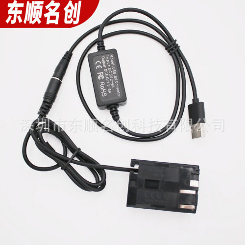 ACK-E2电源适配器DR-400适用佳能BP511相机电池10D 20D 30D 40D