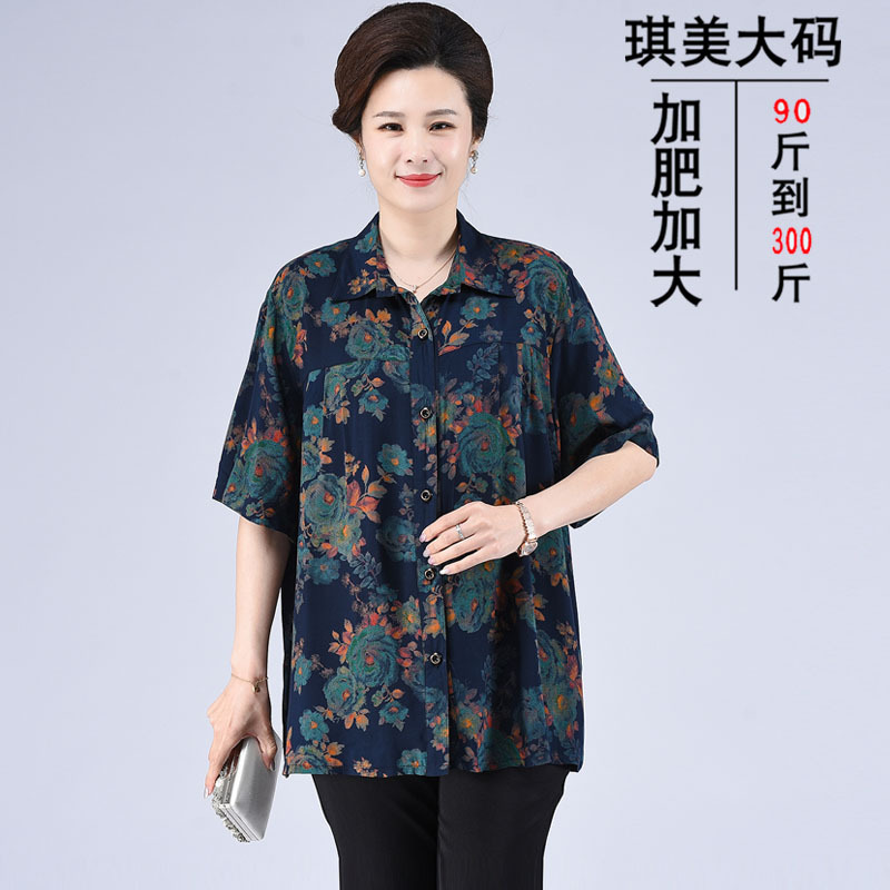 特大码200斤胖妈妈短袖上衣加肥加大中老年人夏装女衬衫老人衣服