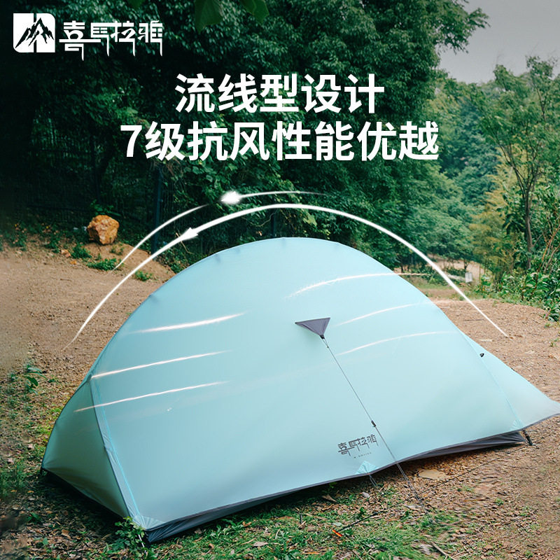 喜马拉雅户外徒步帐篷单人双人露营野营过夜涂硅超轻量化便携折叠