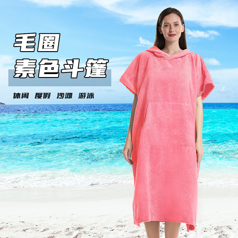 超细纤维斗篷浴巾成人