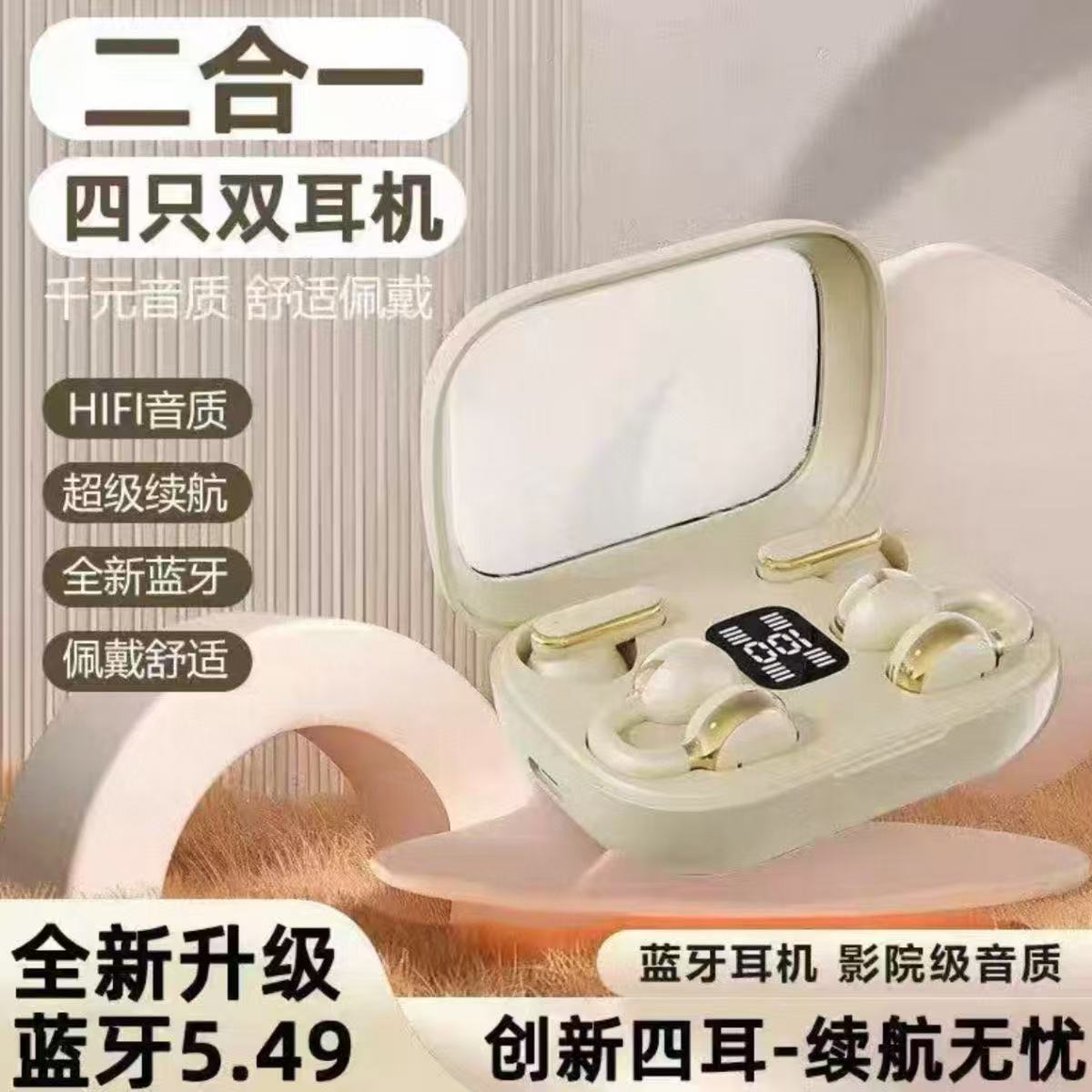 2025新款Q10 Q8双耳无线蓝牙耳机OWS夹耳入耳挂耳式运动降噪耳机